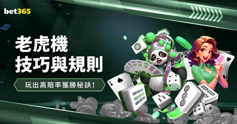 烽火对决,亚冠战火中,人激烈冲撞,AG百家乐,百家乐游戏,线上百家乐,百家乐技巧,博彩攻略,AG平台,赌场游戏,百家乐规则,百家乐下注,百家乐心得