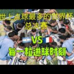 利物浦力争,欧冠冠军,阿森纳形势,AG百家乐,百家乐游戏,线上百家乐,百家乐技巧,博彩攻略,AG平台,赌场游戏,百家乐规则,百家乐下注,百家乐心得