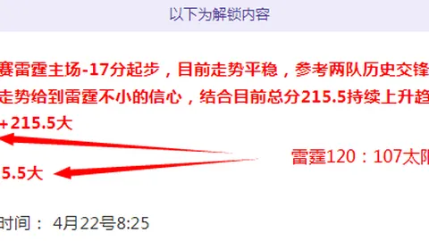 [德甲]莱比锡团队配合精彩，西蒙斯关键一击夺冠