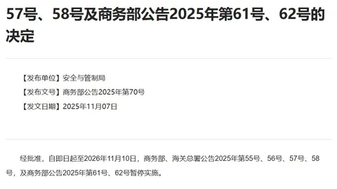 电竞女神战队成立，助力性别平等新潮流